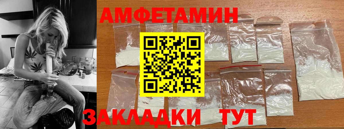 Сосновоборск  АМФ Premium  Вход с VPN 
