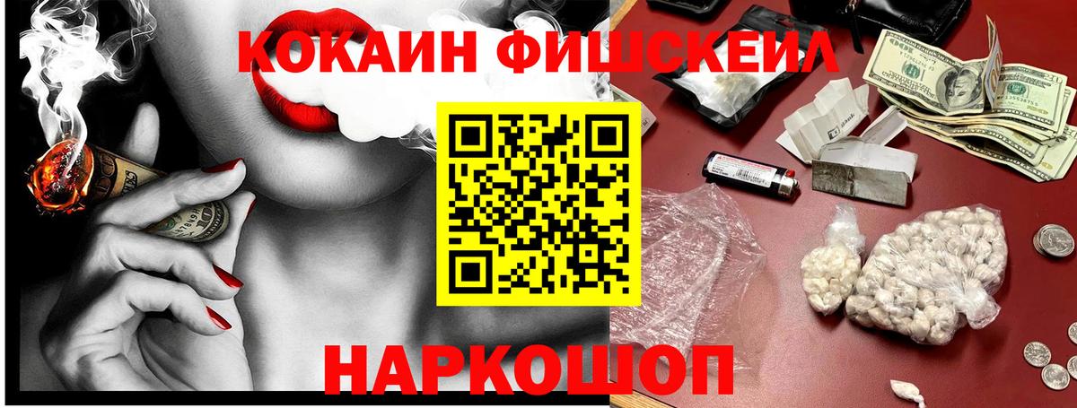 Cocaine  Вход с VPN  где найти наркотики  Сосновоборск  КОКАИН Columbia  КОКАИН VHQ 