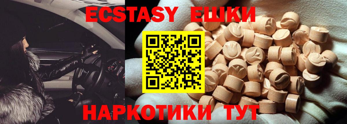 Сосновоборск  ЭКСТАЗИ DUBAI  Вход с VPN 