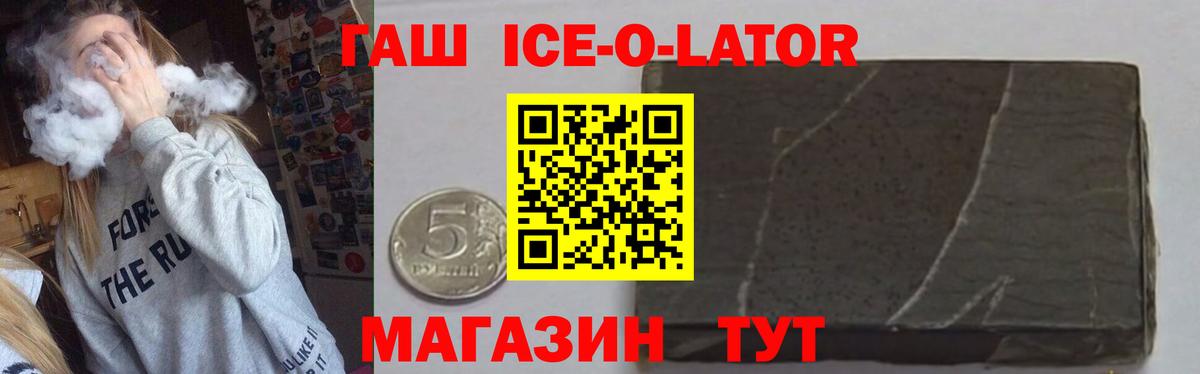 ГАШ hashish  Вход с VPN  Гашиш AMNESIA HAZE  Сосновоборск 