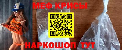 амфетамин Обнинск