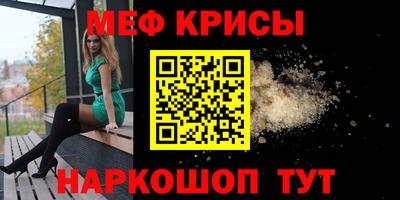 кокс Обь
