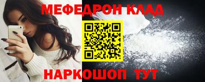 прущая мука Нягань
