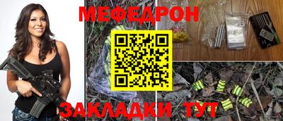 амфетамин Обнинск