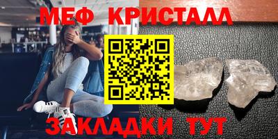 амфетамин Обнинск