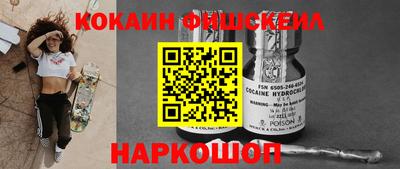 кокс Обь