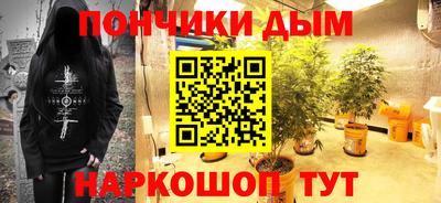 амфетамин Обнинск