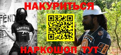 амфетамин Обнинск