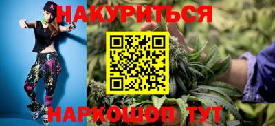 амфетамин Обнинск