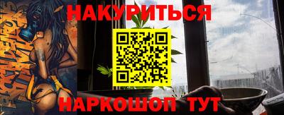 амфетамин Обнинск