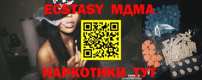 амфетамин Обнинск