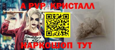 амфетамин Обнинск