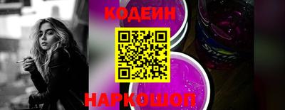 амфетамин Обнинск