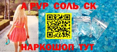 кокс Обь
