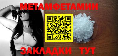 амфетамин Обнинск