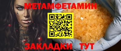 прущая мука Нягань