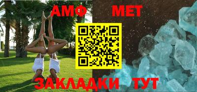 амфетамин Обнинск