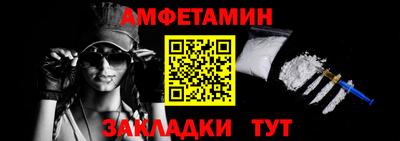кокс Обь