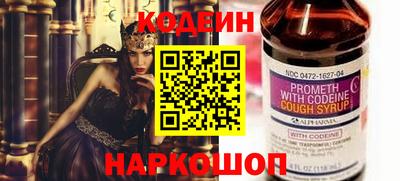амфетамин Обнинск