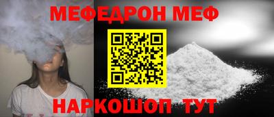 кокс Обь