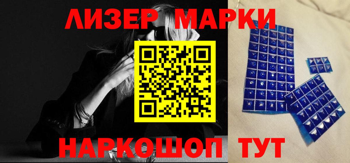 ЭКСТАЗИ Сосновоборск