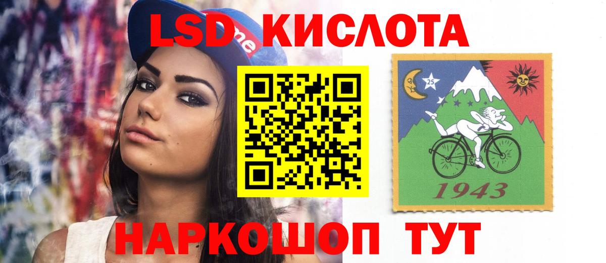 Лсд 25 экстази кислота Сосновоборск