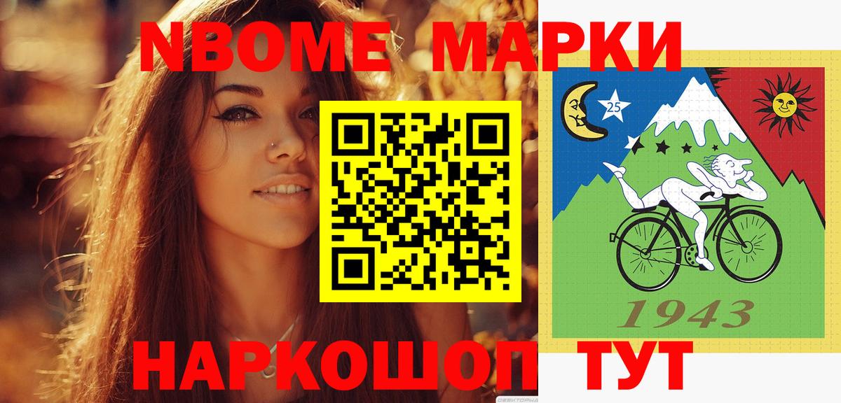 Сосновоборск  ЛСД экстази кислота  Лсд 25 экстази  Вход с VPN  ЛСД экстази ecstasy 