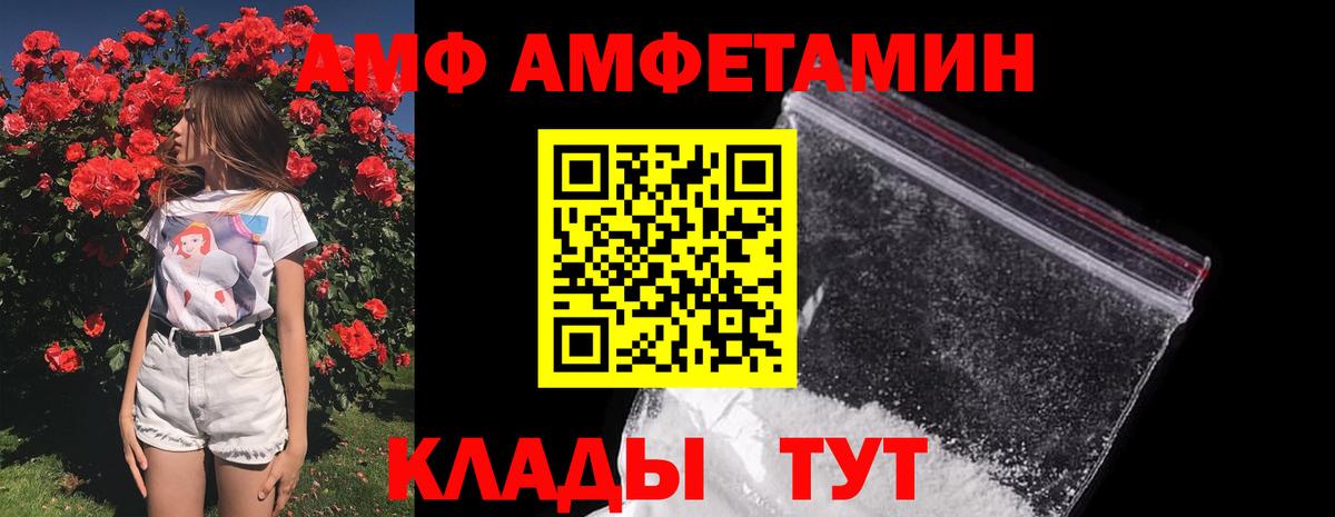 Метамфетамин винт Сосновоборск