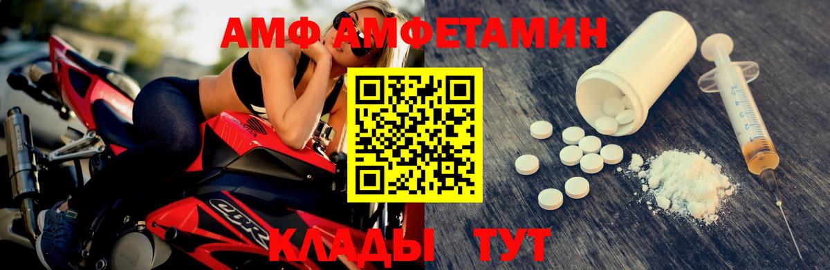 Метамфетамин витя  Вход с VPN  Сосновоборск  Метамфетамин витя 